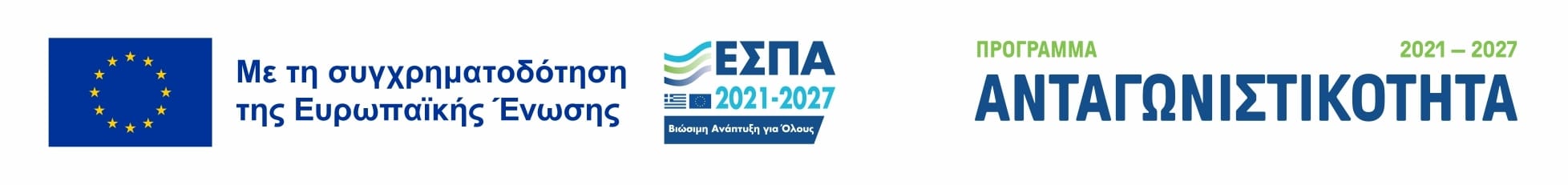 Ενίσχυση Τουριστικών ΜΜΕ